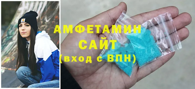 Amphetamine 98%  Рязань 