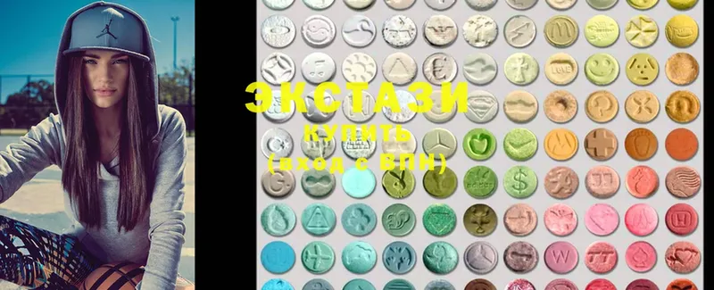 darknet Telegram  Рязань  ЭКСТАЗИ MDMA 