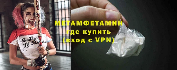 MDMA Premium VHQ Балабаново