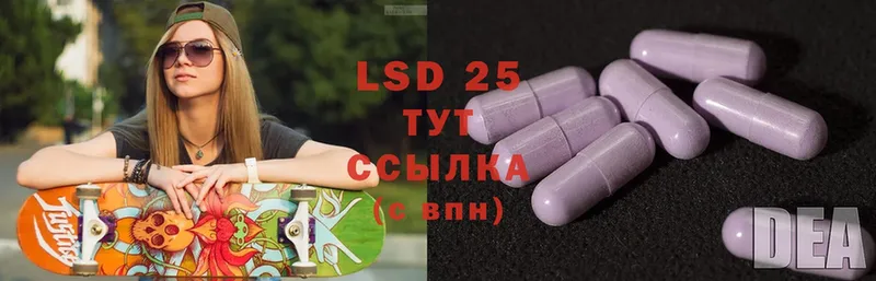 Лсд 25 экстази ecstasy  сколько стоит  Рязань 