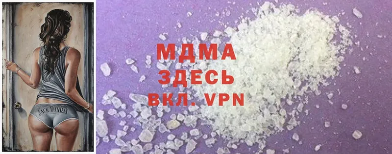 MDMA crystal  где купить   Рязань 